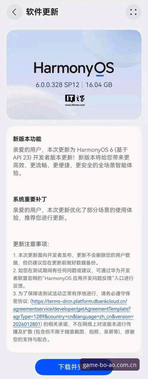 博澳替代站iOS版 博澳替代站iOS版使用心得:从新手到达人的实战经验分享