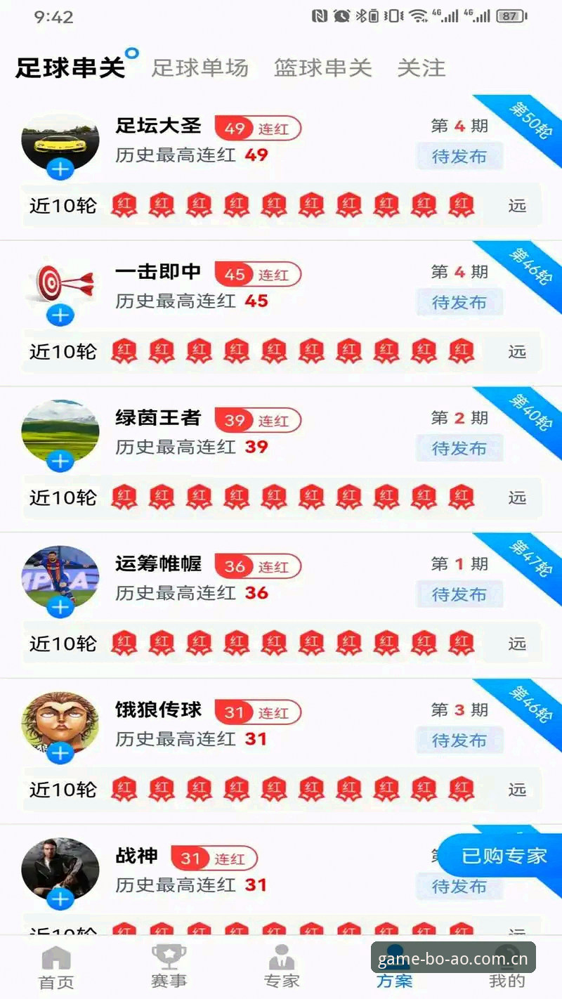 博澳使用教程最新版 博澳娱乐平台V3.1官方直营版上线,使用教程最新版全攻略大揭秘