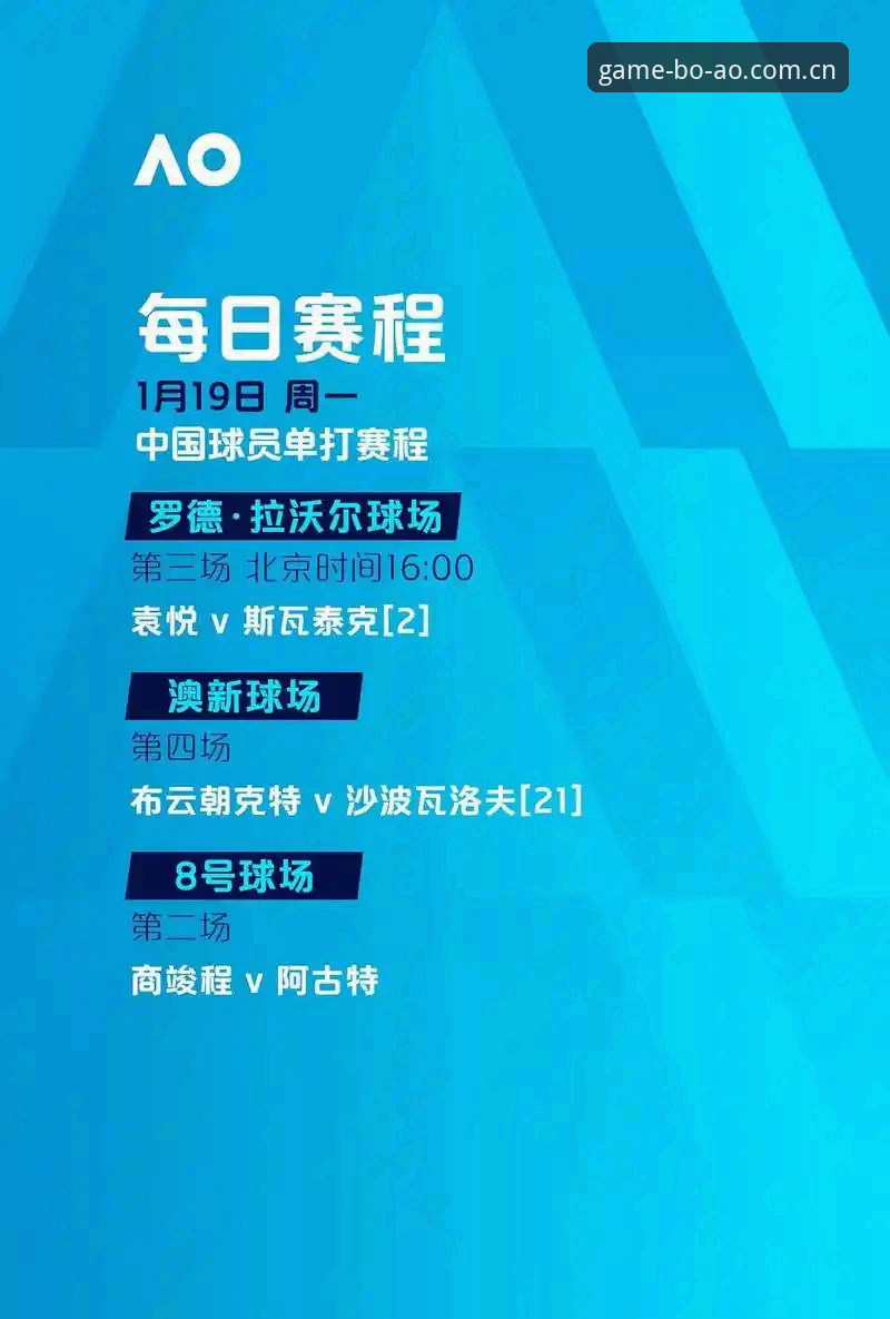 博澳怎么下载 博澳娱乐平台下载攻略:V3.1官方直营 vs 宝威投注APP,谁更值得选?